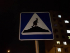 «Водители в Кишиневе как кенгуру»: новый знак Night Creatures одобрили автомобилисты
