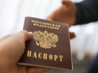  Россия упростила получение гражданства для русскоговорящих граждан Молдовы 