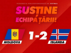 Сборная Молдовы по футболу дала бой исландцам, но уступила с разницей в один гол