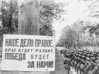 "... Ровно в четыре часа..." - 79 лет назад началась Великая Отечественная война