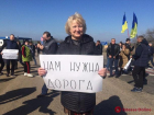 Группа жителей Украины заблокировали движение по трассе Одесса – Кишинев 