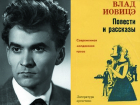Календарь: 25 декабря родился Влад Иовицэ