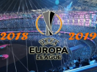Все три молдавских клуба потерпели поражения и вылетели из Лиги Европы