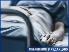 Смерть в больнице Хынчешт: Семья обвиняет врачей в халатности и вымогательстве