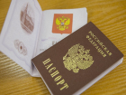 Гражданам Молдовы станет проще получить российский паспорт - Госдума приняла новый закон в первом чтении