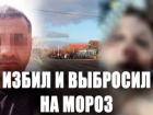 Застолье в Парканах закончилось гибелью женщины на морозе