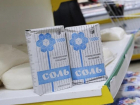 Стало известно, что же случилось с солью