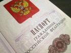 Почти 16 тысяч жителей Молдовы получили гражданство РФ в 2019 году