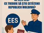 Что такое Система въезда/выезда (EES) в ЕС и что нужно знать гражданам Молдовы