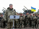 Украина анонсирует переход на военное положение