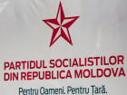 ПСРМ осудила "политическую проституцию"