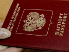 Важно - объявление для молдаван, желающих обладать и российским паспортом