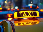 Тарифы на такси могут взлететь 