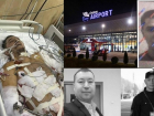 Ашурова, убившего двух человек в аэропорту, похоронят на Дойне