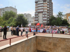 У здания суда прошел митинг сторонников Гуцул