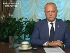 Президент отвечает – мы потеряли треть граждан Молдовы, надо остановить отток населения