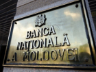 Молдавским банкам рекомендовали не выплачивать дивиденды акционерам