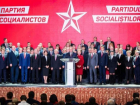 Партия социалистов празднует своё 22-летие