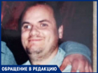В Кишиневе пропал мужчина: родственники просят помощи