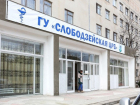 Россия направит в Приднестровье многоканальные тестеры для диагностики коронавируса