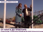 От плуга до трактора: в Молдове появился музей сельскохозяйственной техники