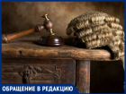 В Кишиневе судьи вынесли два противоречащих друг другу решения по одному и тому же делу