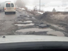 Такая погода, - демократы прокомментировали состояние «хороших дорогах»