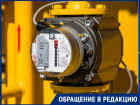 Жители Молдовы в шоке – приходят счета за газ за декабрь