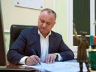 Президент Молдовы распорядился о созыве Высшего совета безопасности