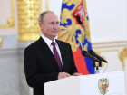 Путин: Россия будет содействовать поиску справедливого решения приднестровской проблемы