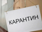 Пять образовательных учреждений Кишинева закрыты на карантин