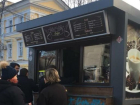 "Уродство и кошмар": кофейный бизнес Киртоакэ в Кишиневе сменил вывеску