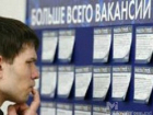 В настоящее время в Молдове доступно более восьми тысяч рабочих мест 