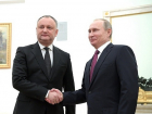 Президент Молдовы доставил Путину обещанный подарок