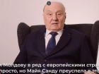 Экс-президент Тимофти поддержал Майю Санду накануне второго тура выборов