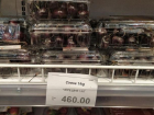 Черешня в Кишиневе продается по умопомрачительным ценам
