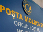 В Бельцах продолжаются протесты сотрудников «Почты Молдовы»