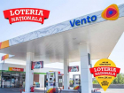 Билеты Национальной Лотереи уже можно приобрести на АЗС Vento
