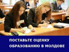 Педагоги протестуют, в вузах и лицеях недобор: итоги 2017 года в сфере образования