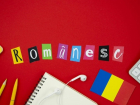 Сколько людей записались на бесплатные курсы румынского языка