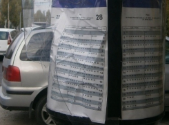 В Кишиневе вандалы испортили 3 информационных панно на остановках