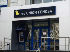 В споре с Red Union Fenosa Верховный суд стал на сторону потребителя 