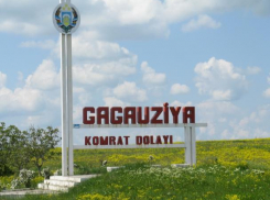 В Гагаузии не собираются соблюдать запрет на использование Георгиевской ленты