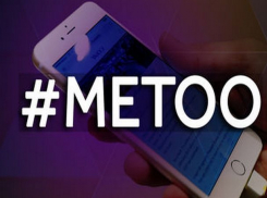 Молдавские девушки поделились своими историями о сексуальных домогательствах