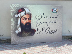 В Молдове отметили 880-летие со дня рождения Низами Гянджеви 