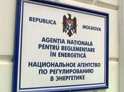 К участию в конкурсе на должность директора НАРЭ допущены 10 человек