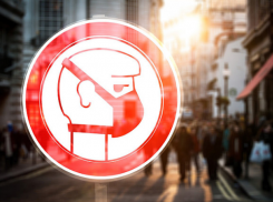 Читаем внимательно. Что запрещено с сегодняшнего дня?