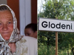 В Глодянах пропала женщина, полиция просит помочь в поисках