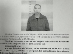 Уроженка Украины сбежала с молдавской тюрьмы