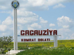 Сегодня выберут башкана Гагаузии